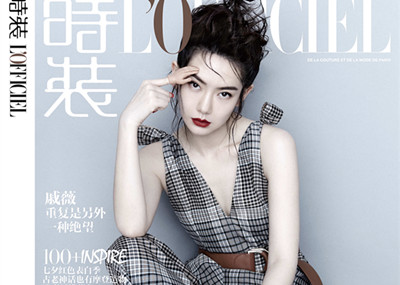 戚薇登时装杂志封面 帅气演绎“冷都女”