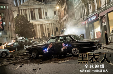 《黑衣人：全球追缉》发布“激战伦敦”片段 今夏最嗨电影燃爆宇宙