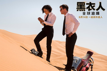《黑衣人：全球追缉》今日上映 6月最嗨好莱坞巨制 锤哥激战外星人