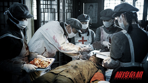 野战医院全力执行任务_副本.jpg