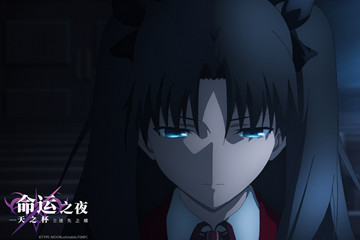 《命运之夜——天之杯II：迷失之蝶》线上狂欢盛典落幕 宿命之战即将来袭