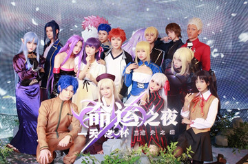 《命运之夜——天之杯II：迷失之蝶》豪华上映会落幕 声优登场点燃夜晚