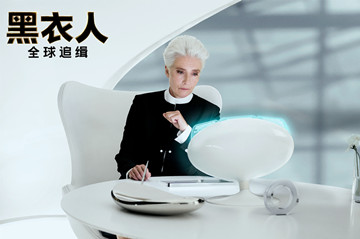 《黑衣人：全球追缉》8月16日上线 揭秘外星人是地球人祖先