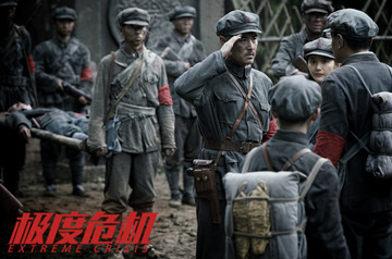  电影《极度危机》全国热映 “新式主旋律”获专家观众齐肯定