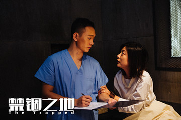 罗伯特·克耐普与王真儿精神病康复中心戏份解锁