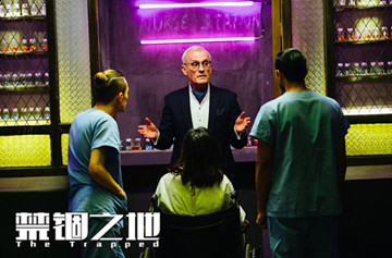 《禁锢之地》发布终极海报宣布改档9.06 大尺度探寻社会敏感话题揭露人性真相