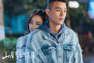欧豪《山月不知心底事》回归青春题材 网友：想嫁“教科书式男友”