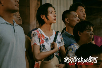 《南方车站的聚会》曝群像海报  “两帝一后”首度同框命运纠缠