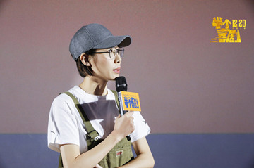 《半个喜剧》喜大普奔12.20  首场放映集结宝藏主创引燃岁末