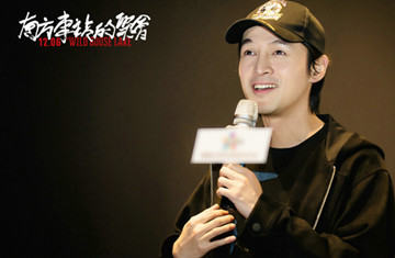 《南方车站的聚会》票房超1.5亿  胡歌亮相郑州解读角色微光