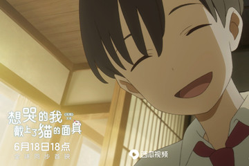 2020年首部奇幻动画电影《无限》 今日与Netflix同步全球上线