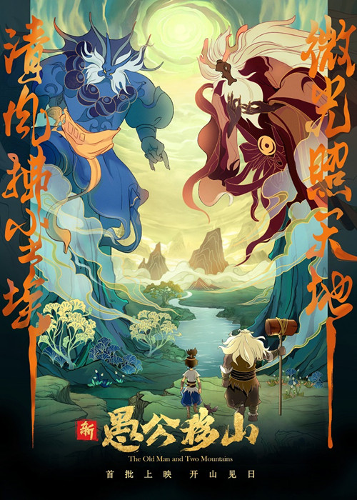 先导海报_副本.jpg