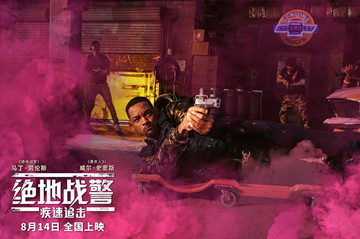 《绝地战警：疾速追击》曝终极黑科技预告 智能无人机变身大杀器