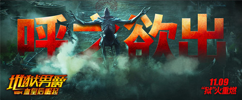 呼之欲出_副本.jpg