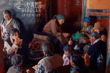 《只是一次偶然的旅行》定档6.18 窦靖童首演“心灵困境”
