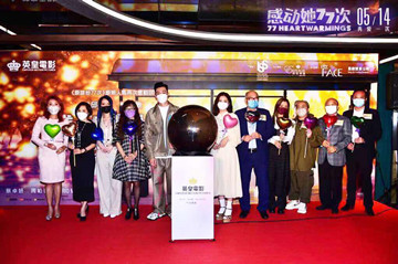 《感动她77次》戳心爱情N连问 5月14日蔡卓妍寻找真爱