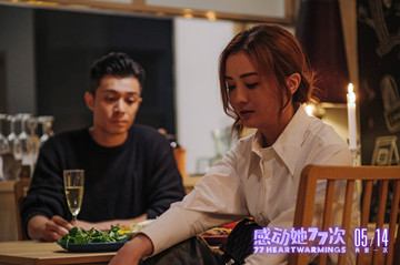 《感动她77次》发布“闺蜜法庭”正片片段 阿sa与闺蜜闹上法庭