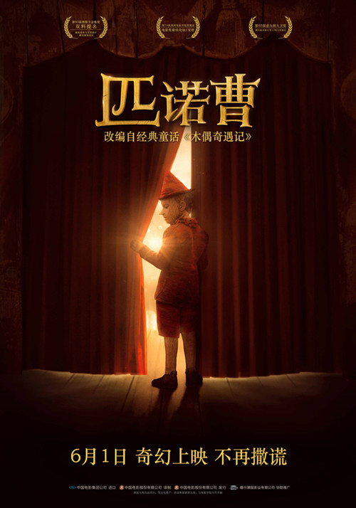 「好戏开演」海报_副本.jpg