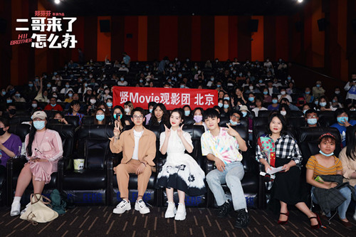 《二哥来了怎么办》三兄妹与现场观众大合影_副本.jpg