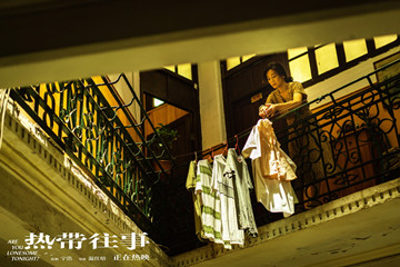 《热带往事》发“她视角”特辑  彭于晏张艾嘉名场面获赞