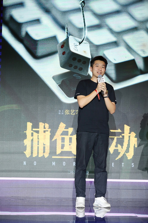 《捕鱼行动》导演申奥介绍新作_副本.jpg