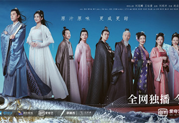 《赘婿之吉兴高照》燃爽上线 原班主创集结再掀商界风云