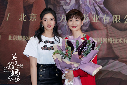 《关于我妈的一切》徐帆收到张婧仪“茄子花”惊喜礼物_副本.jpg