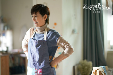 《关于我妈的一切》今日上映 《岁月神偷》MV记录平凡的闪亮爱意