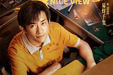 文牧野《奇迹》易烊千玺哈琳银幕重聚 戏骨云集首亮相