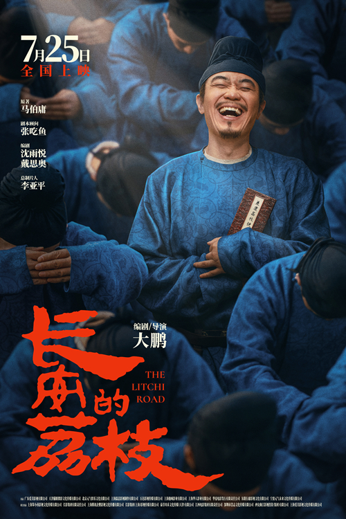 0303“小的来了”版海报_副本.jpg