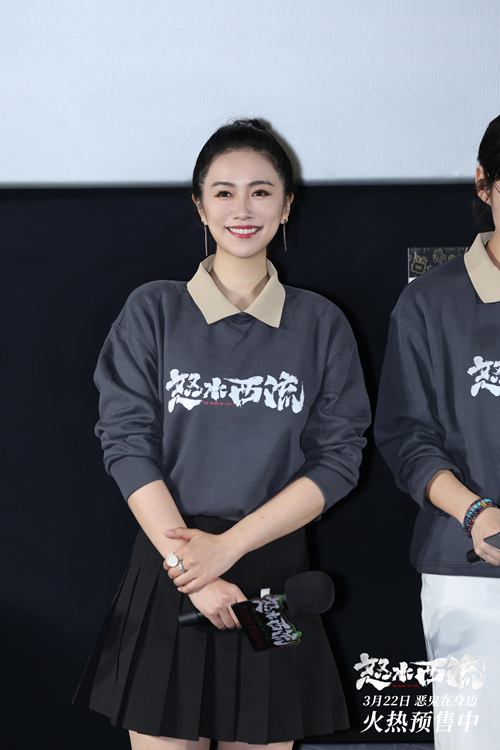 《怒水西流》首映礼现场图4_副本.jpg