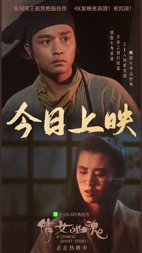 上映图_副本.jpg