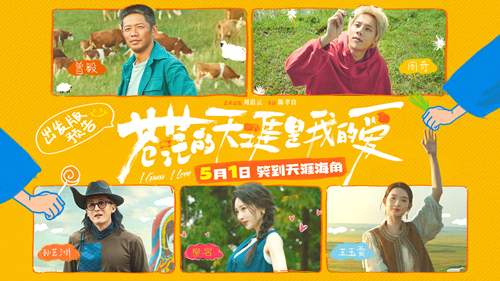 首支预告-网发封面_副本.jpg