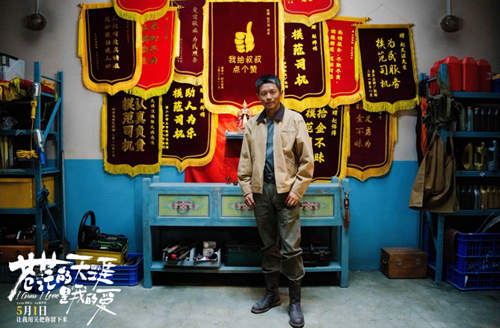 众多喜剧人加盟五一档公路喜剧电影《苍茫的天涯是我的爱》 曾毅化身老司机笑料百出