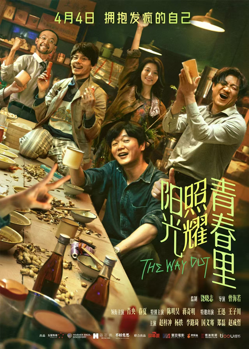微信图片_20250327123030_副本.jpg
