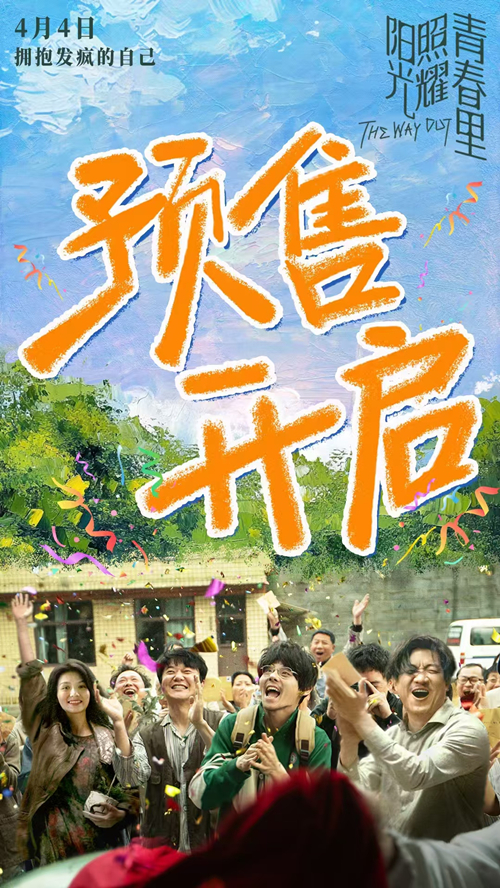 微信图片_20250327123025_副本.jpg