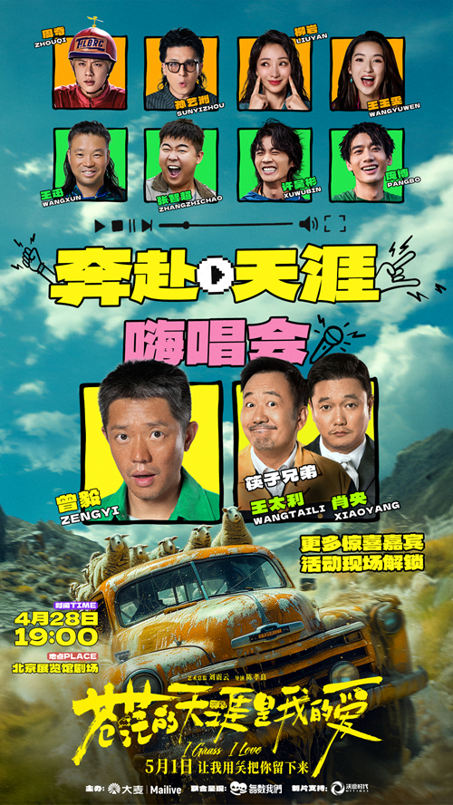 演唱会海报_副本.jpg