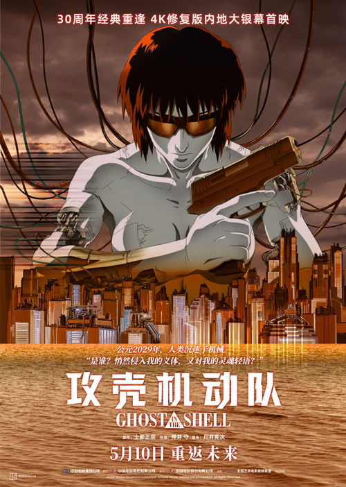 定档海报_副本.jpg