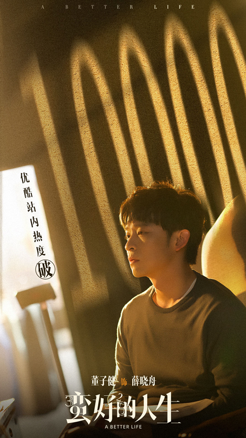 董子健1封面_副本.jpg