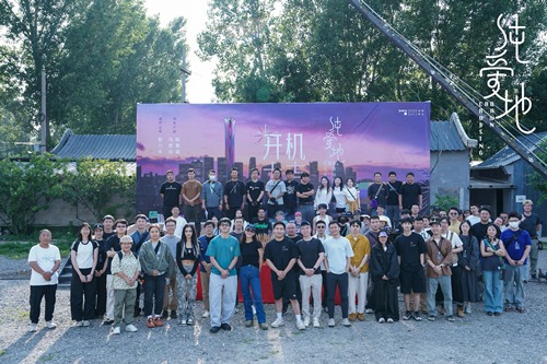 6赵八斗+马思纯+陈昊森所有工作人员_副本.jpg