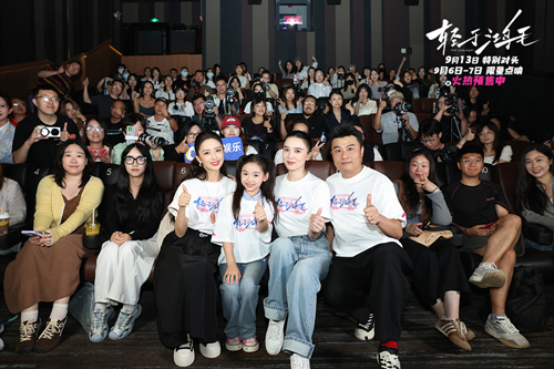电影《轻于鸿毛》“放轻松”北京首映礼 宋佳佟丽娅小酒窝诠释温暖治愈力量
