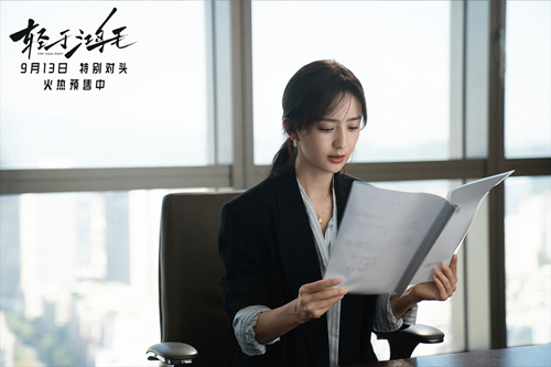 2-佟丽娅_副本.jpg