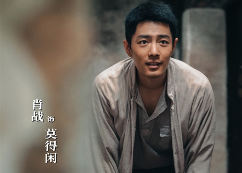 电影《得闲谨制》发布“打得好！”版后告片 独特视听语言及丰富细节引观众二刷