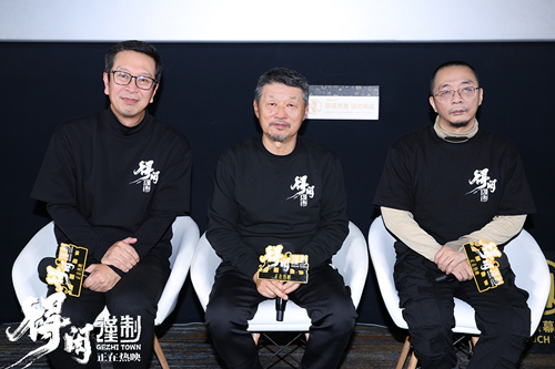 电影《得闲谨制》发布“不得闲”人物特辑 大时代下小人物群像引观众心灵共振