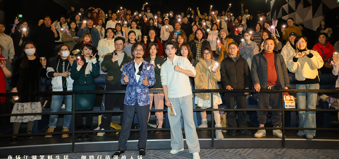 开年高分口碑喜剧《夜王》上海路演亮点足 谢君豪王丹妮解锁解锁角色深意