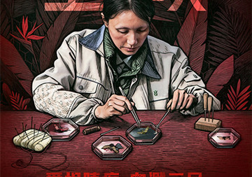 电影《蜂蜜的针》今日上映 袁泉领衔实力阵容上演猎奇女性犯罪大片