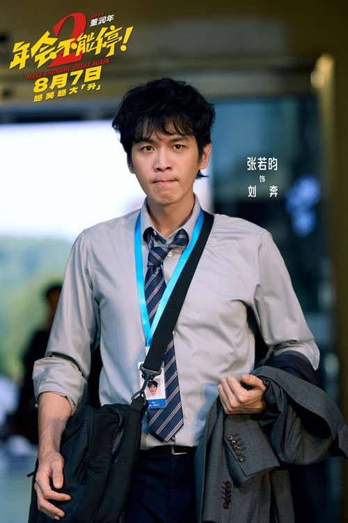 1张若昀_副本.jpg