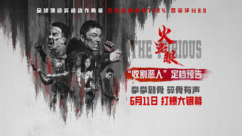 定档预告封面_副本.jpg