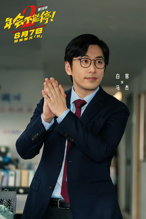2白客_副本.jpg