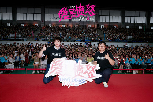 《爱是愤怒》全国首场校园路演落地成都 朴松日王安宇与高校学子共解 “爱是什么”